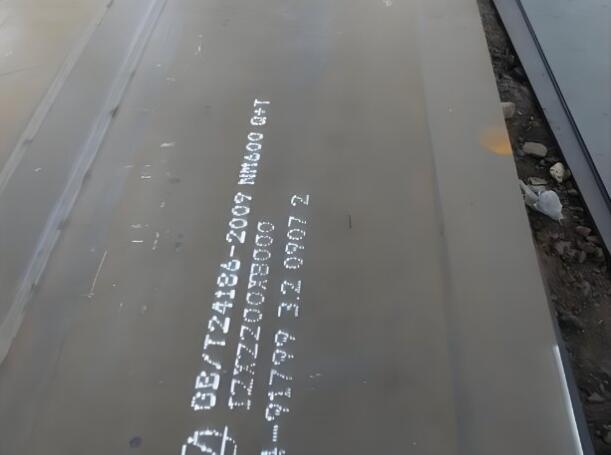 东营NM600耐磨板